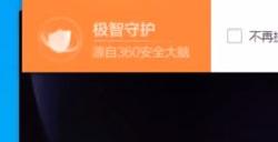 motiongo打不开怎么办 打不开方法详情