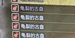 《怪物猎人：荒野》机械武器做法介绍