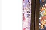 《名侦探柯南:黑铁的鱼影》已上映 2024年剧场版新情报透露