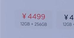 4499元起！小米15售价正式公布：10月31日10点开售