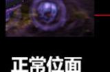 dnf次元回廊魔皇怎么打 次元回廊魔皇boss打法攻略