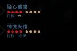 《暗黑地牢2》四锁先打哪个 四锁打法推荐