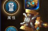 《火炬之光无限》指挥官召唤流装备怎么选 指挥官召唤流装备搭配推荐