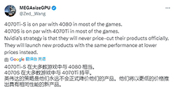 消息称英伟达 RTX 4080 Super 显卡定价与4080相同