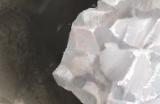 《古龙风云录》明矾石介绍