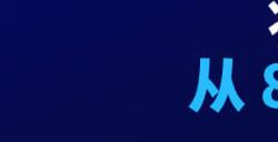 Epic又推新政策“Epic始发”：携老游戏回归 前六个月获100%收入分成