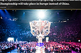 《英雄联盟》S11全球总决赛可能将临时改在欧洲举办