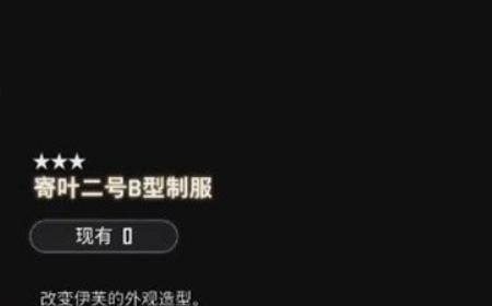 《剑星》攻略——聚合物材料获取方法介绍