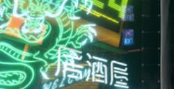 《Lumines Arise》游戏特色内容介绍