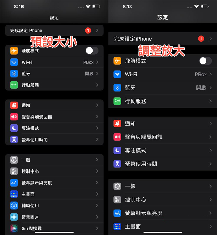 iPhone单手操作小技巧-3.jpg