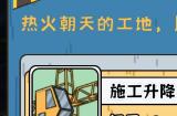 我养你阿夜班车怎么过 夜班车玩法分享