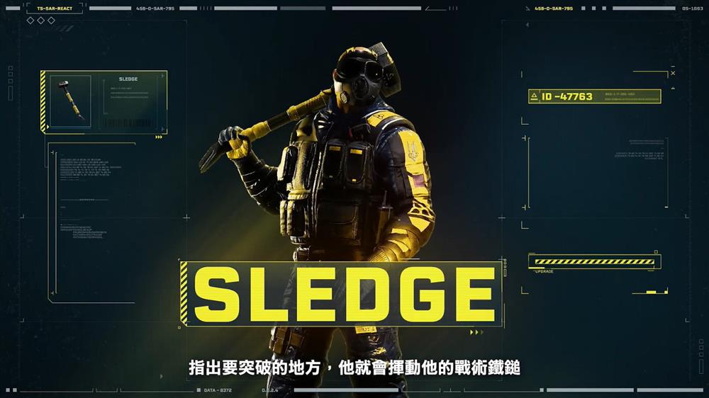 《彩虹六号：异种》Sledge介绍  将于2021年9月16日发售