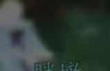 新笑傲江湖133关怎么过