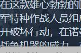回合制战术游戏《绝密：法国 44年》官方公布游戏预告