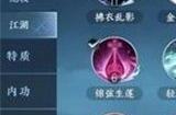逆水寒手游幸运值怎么快速获取 幸运值快速获取方法介绍
