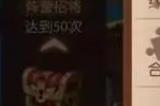 少年三国志姬发是什么属性
