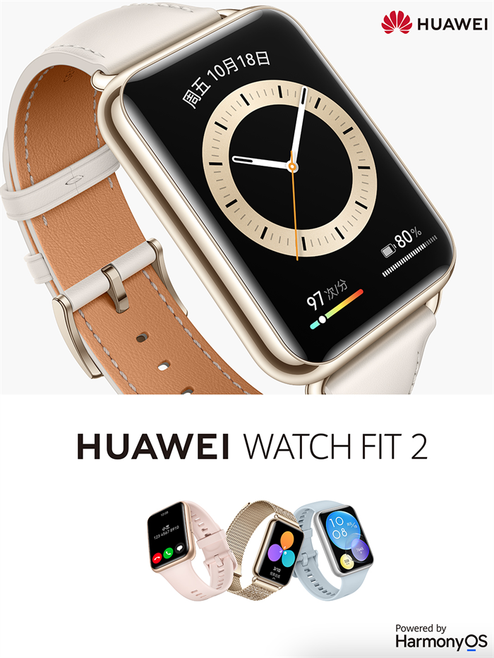 华为 Watch FIT 2官宣-3.png