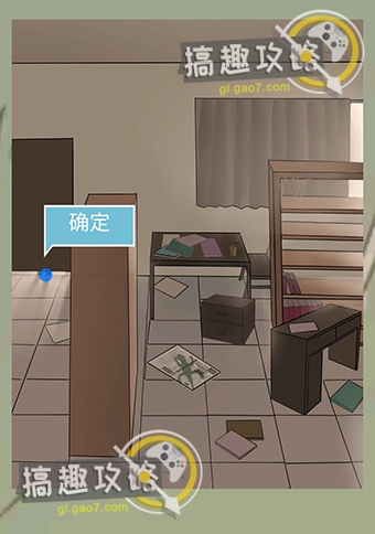 五年后的来信攻略72.jpg
