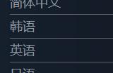 《异能缉凶》现已支持中文 Steam好评如潮