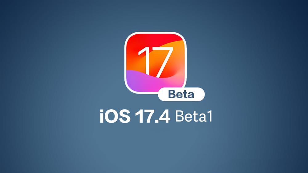 iOS 17.4 Beta 1亮点与更新内容汇总1.jpg