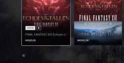 《FF16》“沧海恸哭”DLC流程时长将提升至10小时