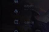 王者荣耀好运口令有哪些 好运宝箱代码大全