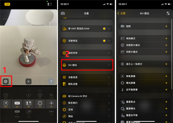 应用日推荐  用Siri就能控制的摄影App《Camera M》