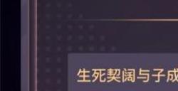 异世界转生模拟器礼包激活码有哪些 异世界转生模拟器礼包激活码最新