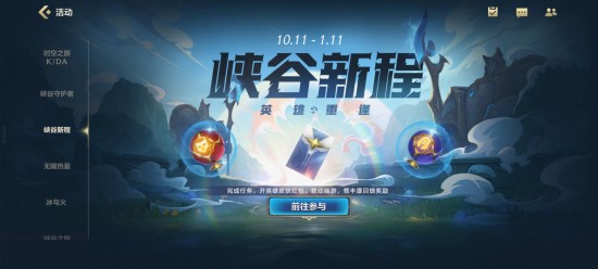 《英雄联盟手游》小程序活动页被微信屏蔽-1.jpg