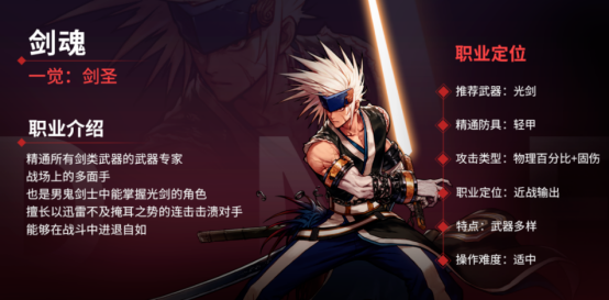 【6.20】DNF手游620新版本拆稿二293.png