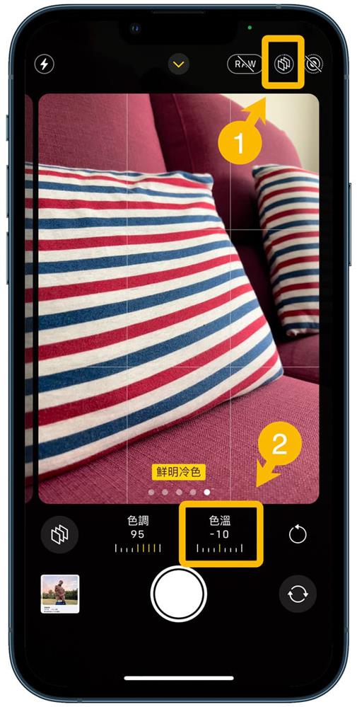 iPhone拍照偏黄快速解决方法-6.jpg