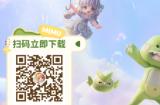 《米姆米姆哈》公测！网易云游戏免下载玩米姆，云游戏云电脑云手机玩米姆移动端米姆手游攻略