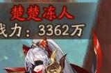 少年三国志战马作用是什么