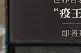 《暗黑破坏神4》世界boss刷新时间是多少 世界boss刷新时间一览