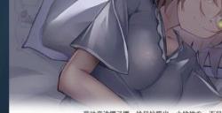 国产互动小说游戏《远东四季：Hello World》上线Steam
