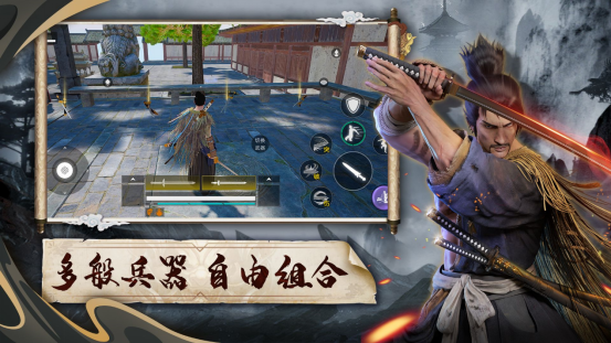 《武侠乂》手游全渠道预约今日开启 盼早日江湖相见(1)892.png