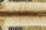 《怪物猎人：荒野》空涡虫收集方法介绍