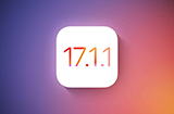 iOS17.1.1正式版更新发布修复锁屏小组件等问题