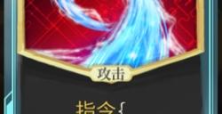 《杀戮尖塔》代号未来mod毁灭射线卡牌分析攻略