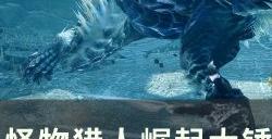 《怪物猎人崛起》大锤怎么配装 大锤开荒到毕业配装思路分享