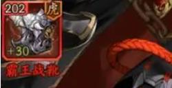 少年三国志中鏖战英灵在哪里