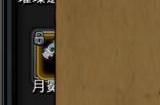 地下城堡2职业转错了怎么办