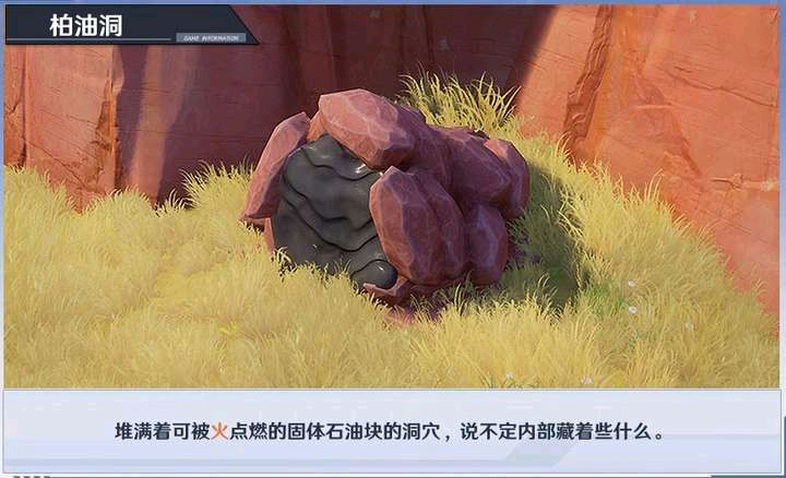 《幻塔》大世界黑核机关解密攻略