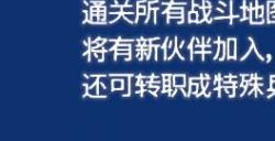 《火焰纹章:Engage》2.0.0补丁推出 领取免费奖励!