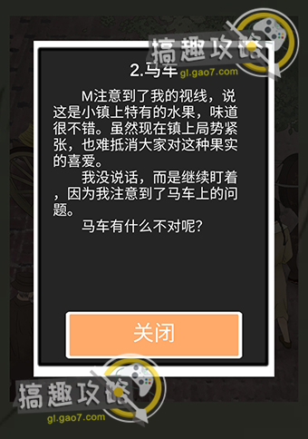 五年后的来信攻略51.jpg