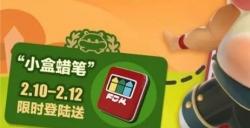 《蛋仔派对》【仓鼠米仔】外观免费得!今年春天也要元气满满