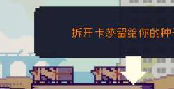 《多洛可小镇》新人开荒种地攻略分享