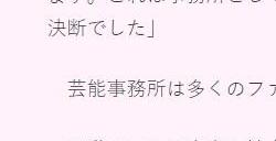 据报道日本艺人被告诫不要公开讨论《幻兽帕鲁》游戏