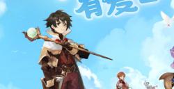 《仙境传说：爱如初见》今日全平台上线，和王心凌一起赴“初心”之约