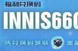 幻塔2.5前瞻直播兑换码最新分享